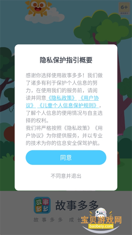 ���¶��app������ذ�׿�ֻ���