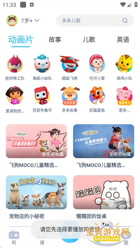 ���¶��app������ذ�׿�ֻ���