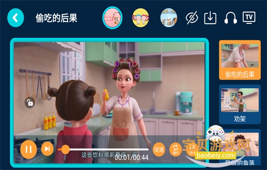 ���¶��app������ذ�׿�ֻ���