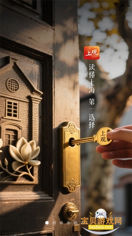 �Ϲ�����app�ٷ������ֻ���