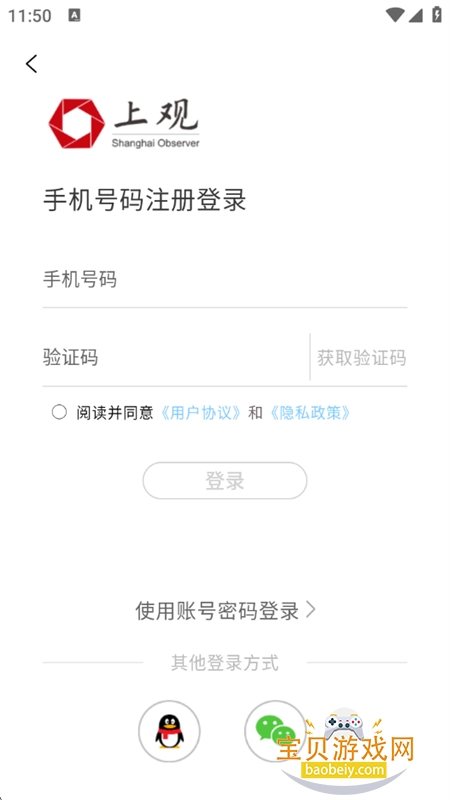 �Ϲ�����app�ٷ������ֻ���