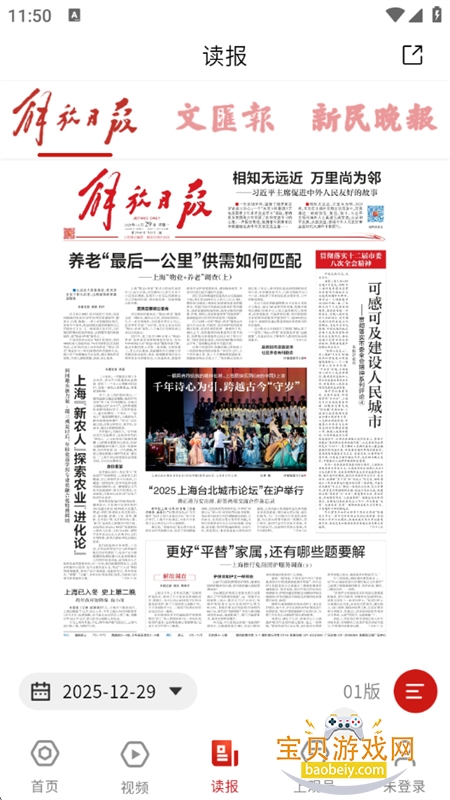 �Ϲ�����app�ٷ������ֻ���