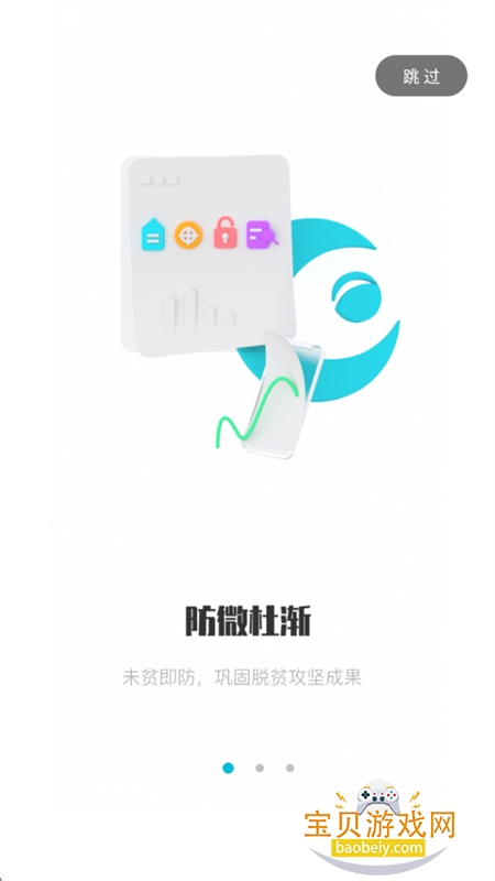 ������ƶ���ϵͳ(������ֹ��ƶ)app�ֻ���