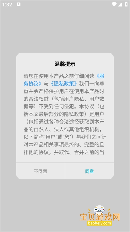 ������ƶ���ϵͳ(������ֹ��ƶ)app�ֻ���