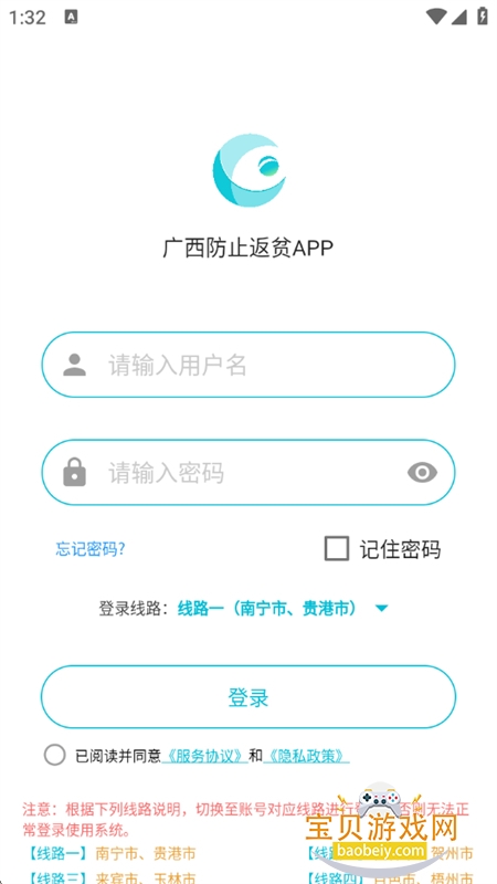 ������ƶ���ϵͳ(������ֹ��ƶ)app�ֻ���