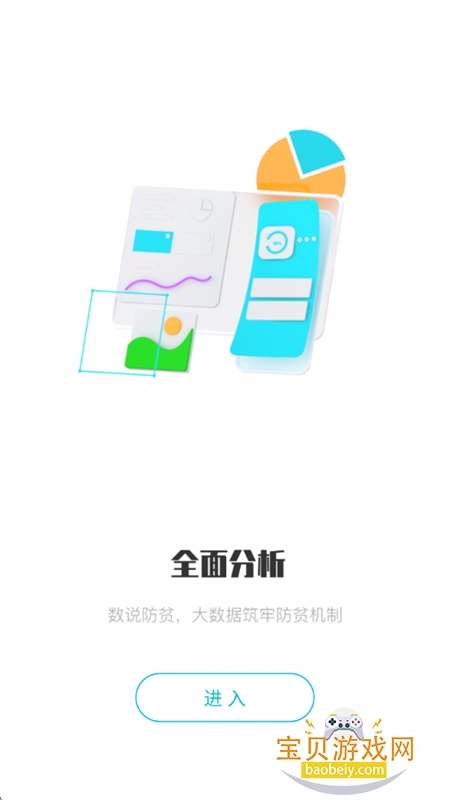 ������ƶ���ϵͳ(������ֹ��ƶ)app�ֻ���