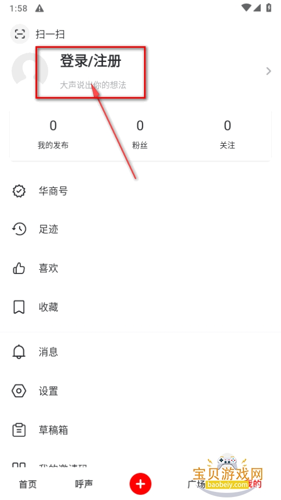 ����ͷ��app�ٷ����°�