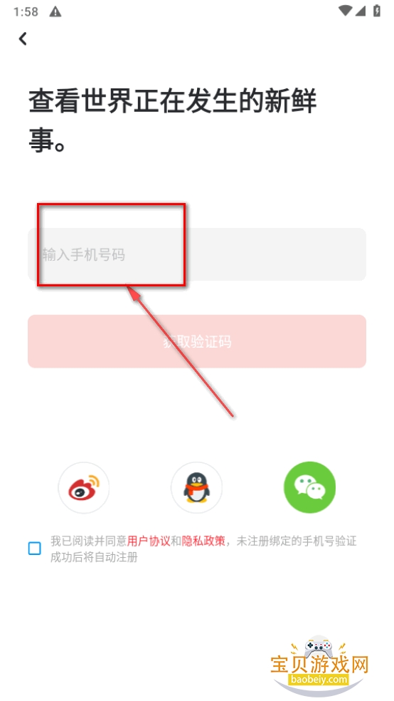 ����ͷ��app�ٷ����°�