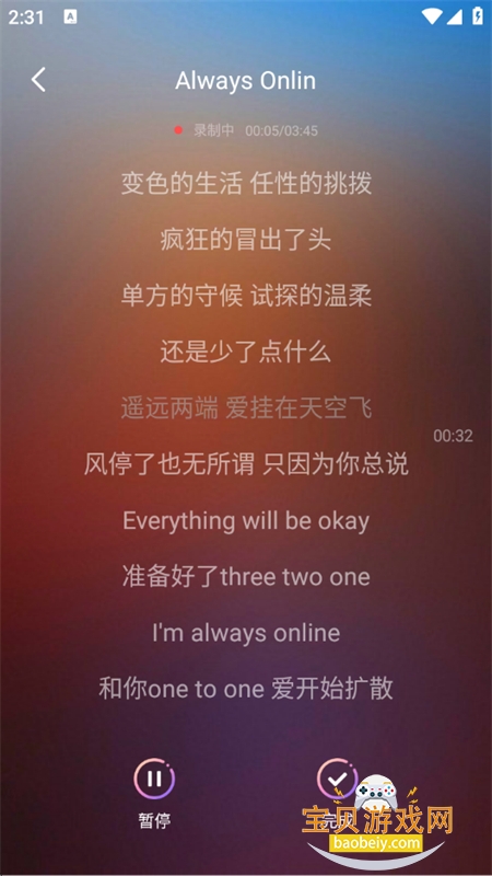 唱歌K歌大全app安卓最新版本 唱歌K歌大全app安卓最新版本