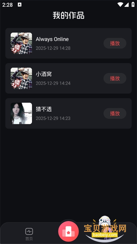 唱歌K歌大全app安卓最新版本 唱歌K歌大全app安卓最新版本