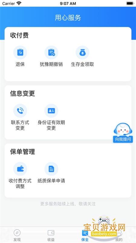 �����Ʒ���app�ٷ��ֻ���