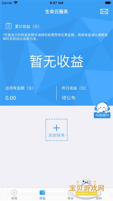 �����Ʒ���app�ٷ��ֻ���