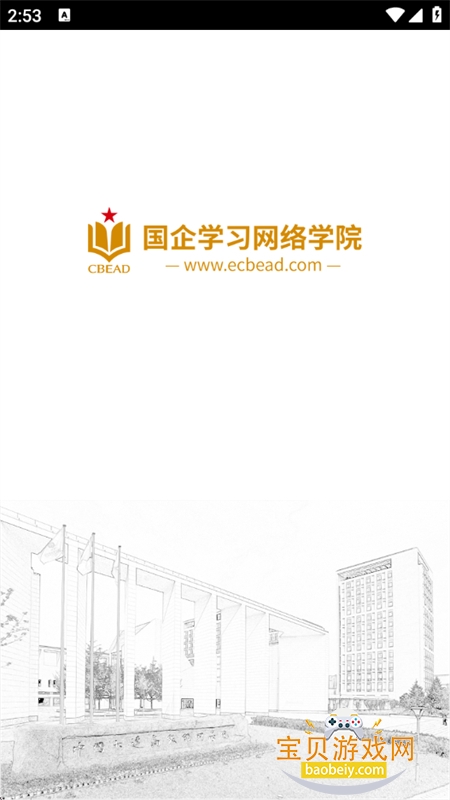 ����ѧϰapp�ٷ��ֻ���