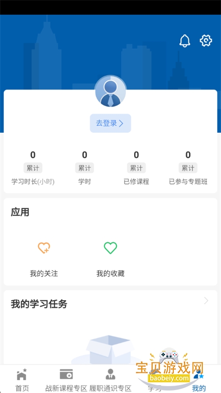 ����ѧϰapp�ٷ��ֻ���