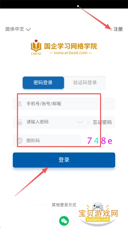 ����ѧϰapp�ٷ��ֻ���