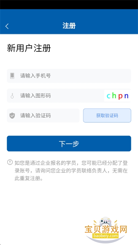 ����ѧϰapp�ٷ��ֻ���