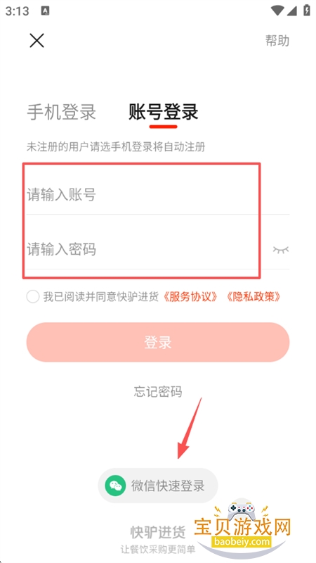 ��¿������Ӧ��ƽ̨�����ֻ���