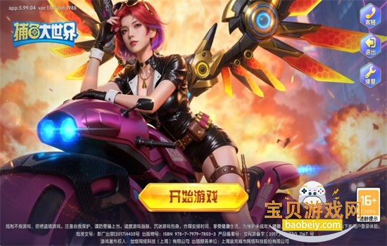 ��������粨��������Ϸ�ֻ���