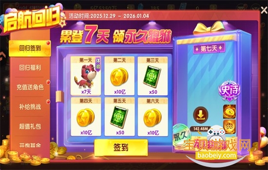 ��������粨��������Ϸ�ֻ���