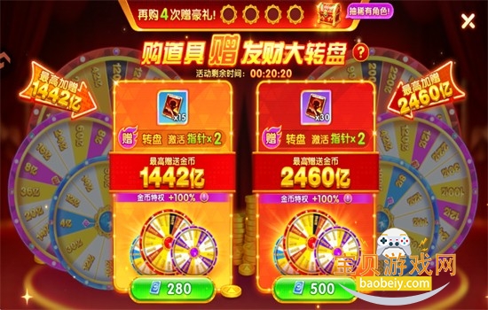 ��������粨��������Ϸ�ֻ���