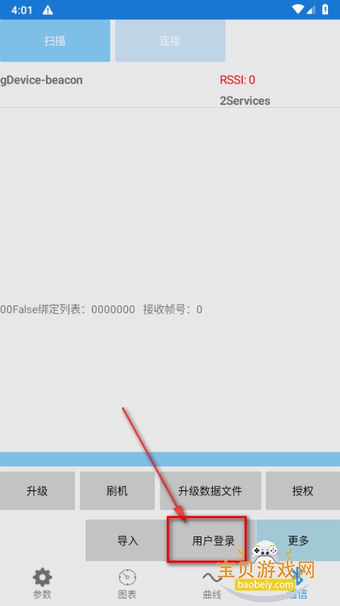 南京远驱电控新款app最新版 南京远驱电控新款app最新版