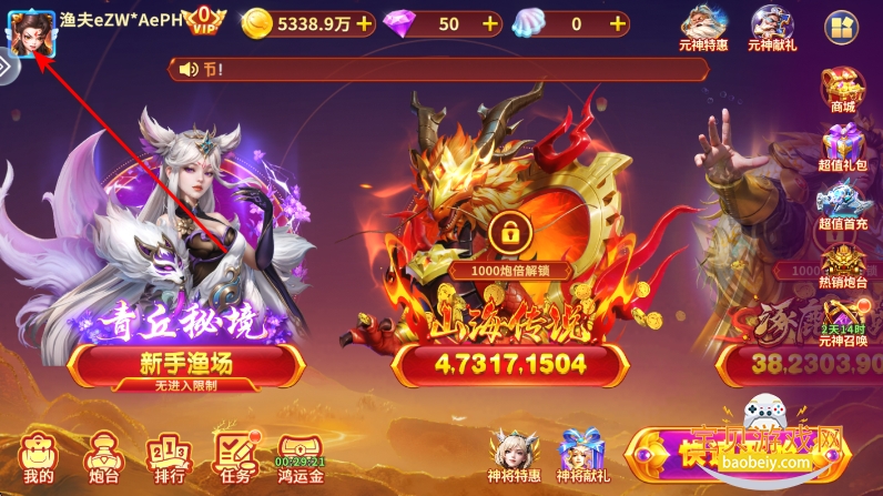 ���ڲ��㻪Ϊ���������°�