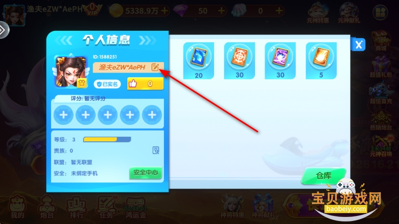 ���ڲ��㻪Ϊ���������°�