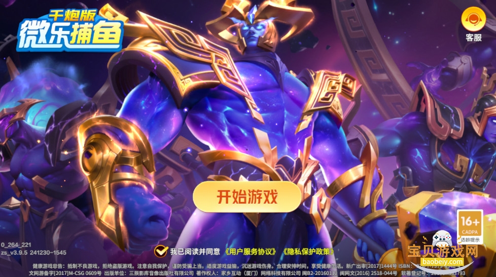 ΢�ֲ��㻪Ϊ��2026���°�