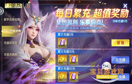 ���߲���߱�����Ϸ�ٷ������ֻ���