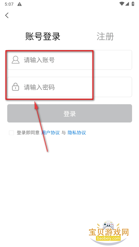 汇算核心平台app最新版 汇算核心平台app最新版