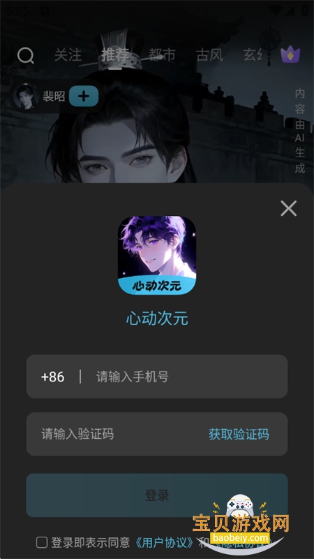 �Ķ���Ԫapp�ٷ��������°汾2026