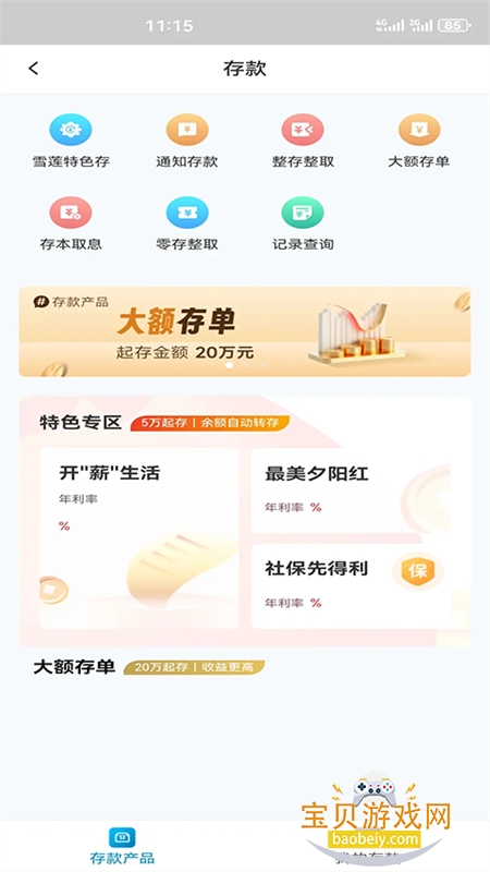 �½�ũ��3.0�ֻ��������ذ�װ���°汾