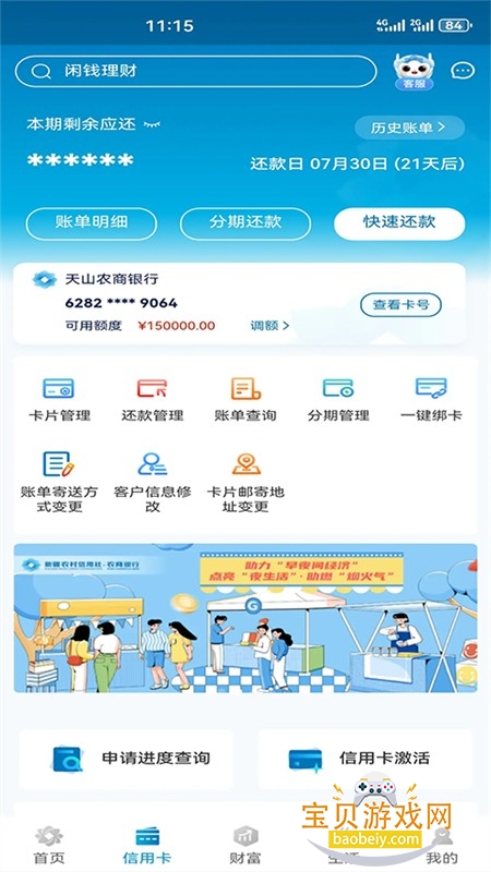 �½�ũ��3.0�ֻ��������ذ�װ���°汾