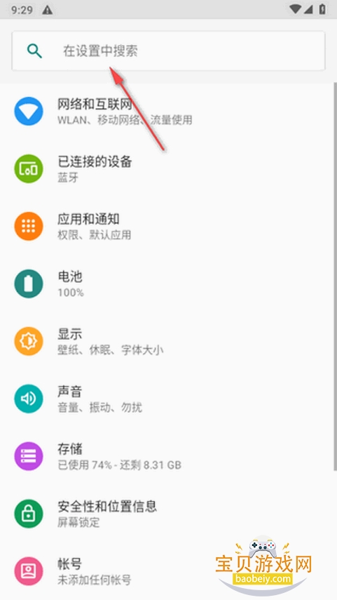 �ǿ�͸����ֽapp��׿��