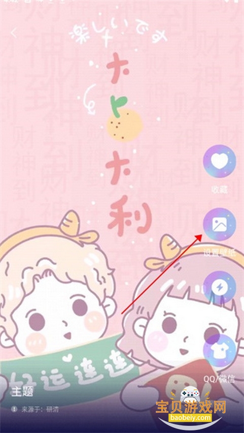 �ǿ�͸����ֽapp��׿��