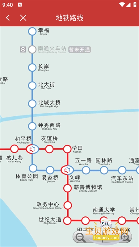 ��ͨ����app�ٷ��������°汾