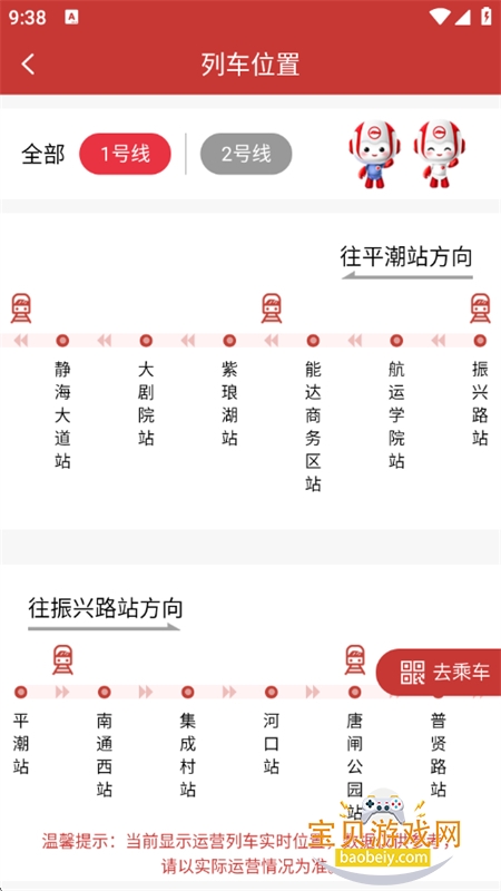 ��ͨ����app�ٷ��������°汾