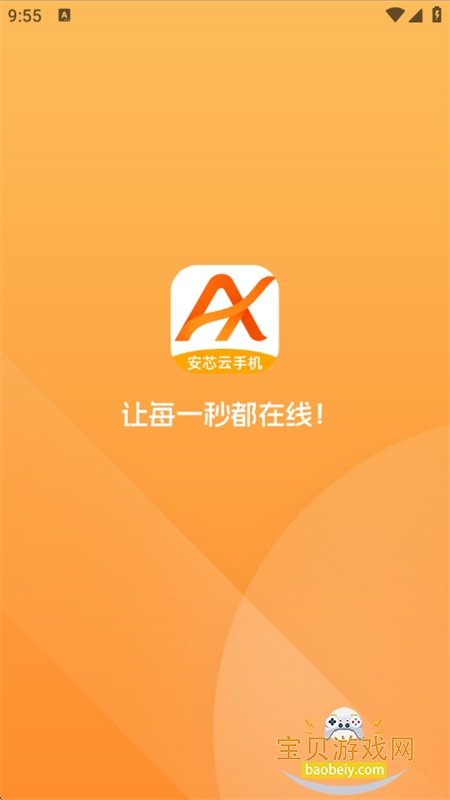 ��о���ֻ�app��׿�ٷ���