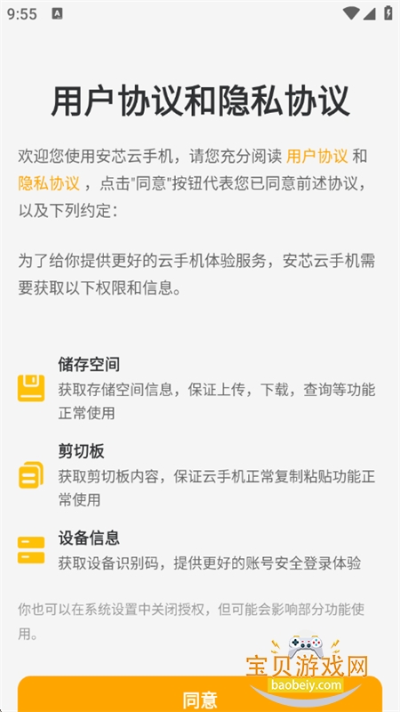 ��о���ֻ�app��׿�ٷ���