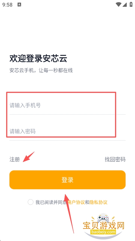 ��о���ֻ�app��׿�ٷ���