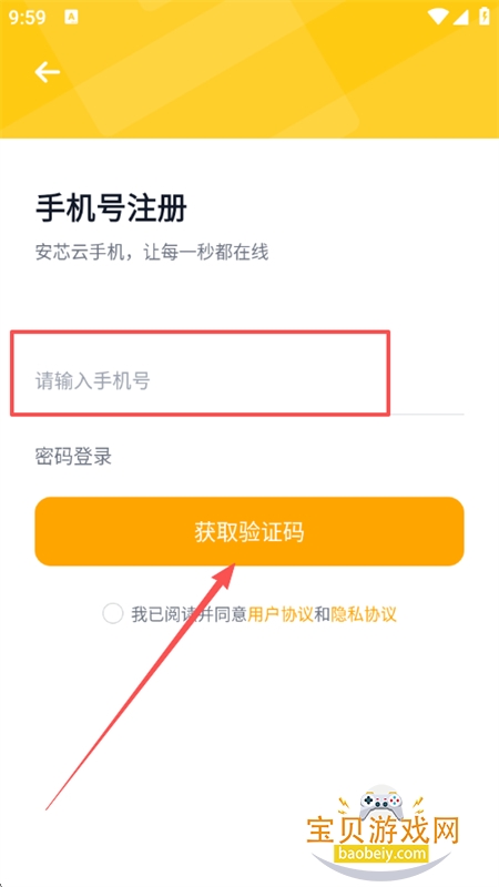 ��о���ֻ�app��׿�ٷ���