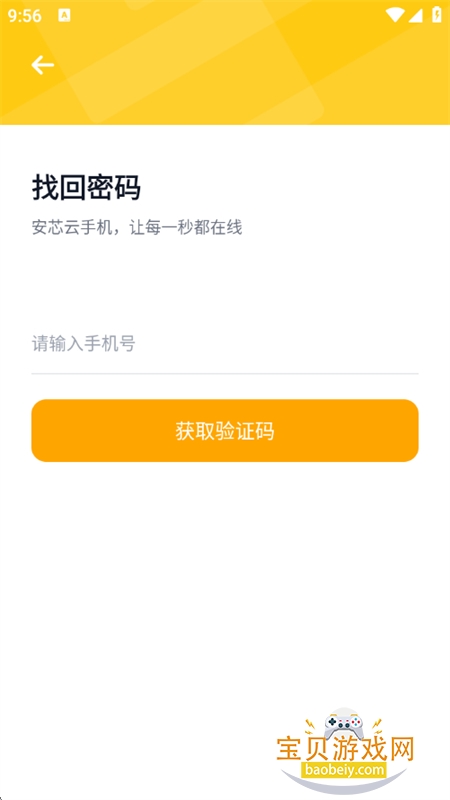 ��о���ֻ�app��׿�ٷ���