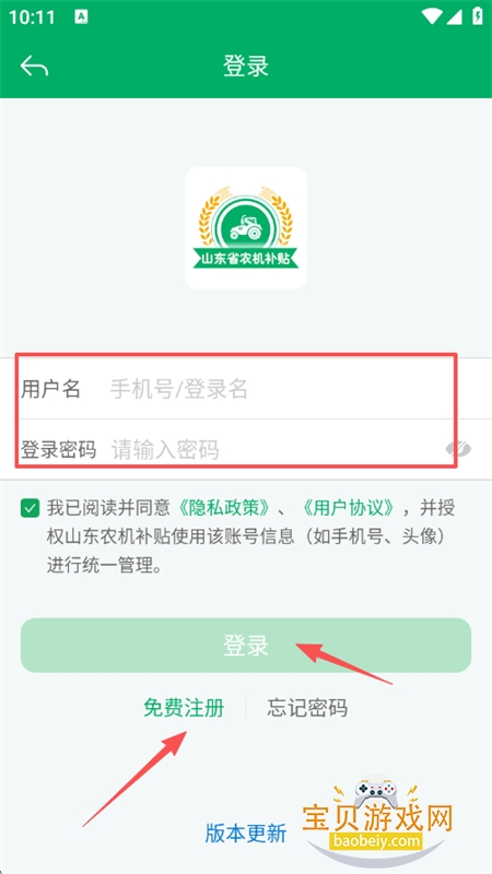 ɽ��ũ������app��׿�ֻ���