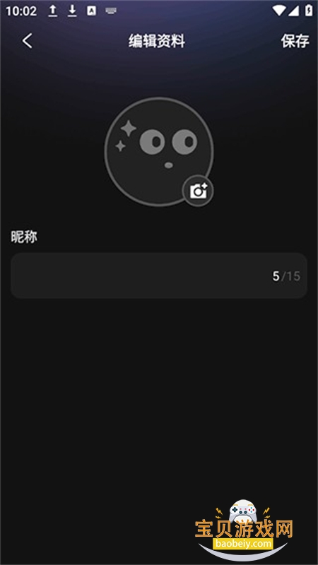 他她它AI聊天软件下载手机版 他她它AI聊天软件下载手机版