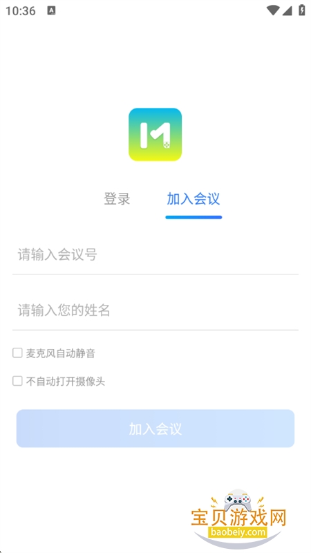 会易通app安卓最新版本2026 会易通app安卓最新版本2026
