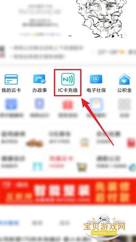 ����ͨapp�ٷ����������ֻ���