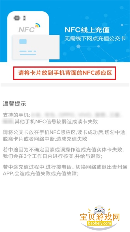 ����ͨapp�ٷ����������ֻ���