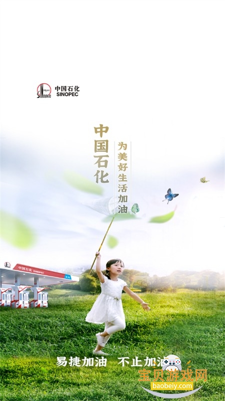 ���ͺ���(�׽ݼ���)app��׿�ֻ���