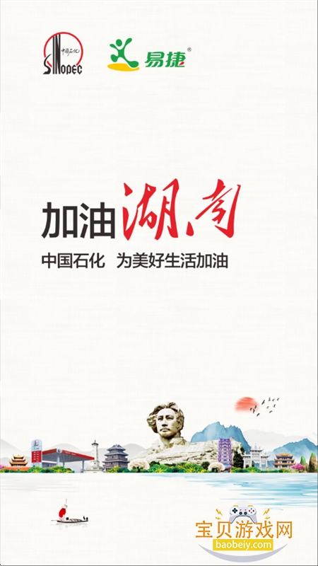 ���ͺ���app��׿�ֻ���