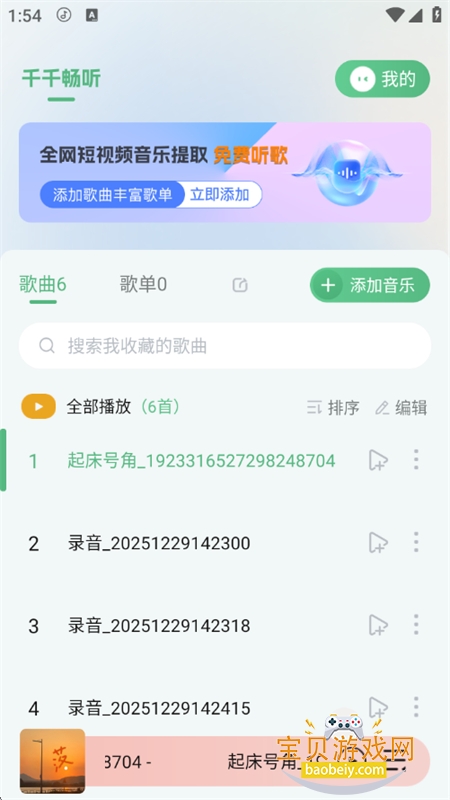 ǧǧ����app��׿�ֻ���